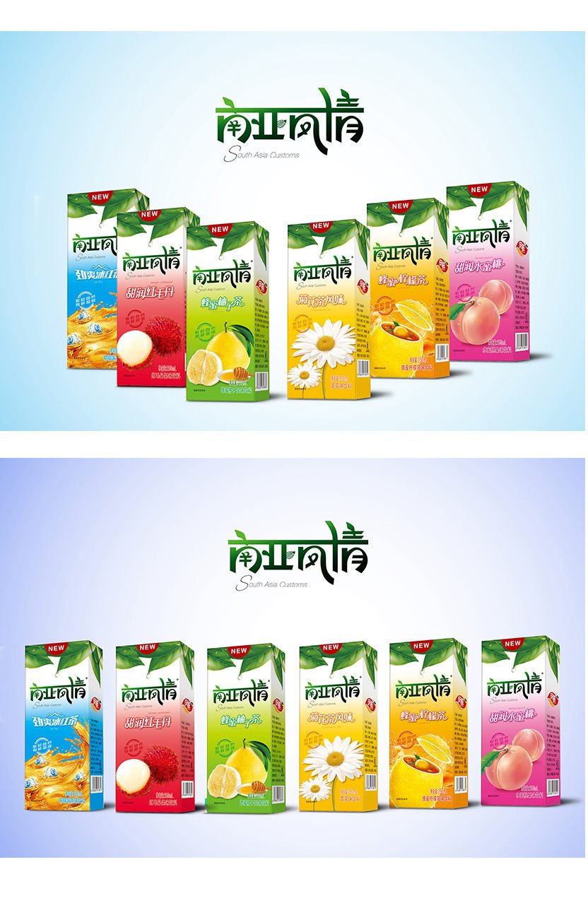 南亚风情饮品logo设计及包装设计